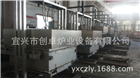 多晶硅鑄錠爐、多晶硅鐘罩爐