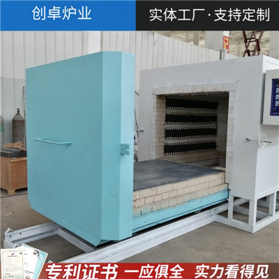 催化劑焙燒臺(tái)車(chē)窯