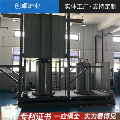 化硅陶瓷鐘罩式窯爐