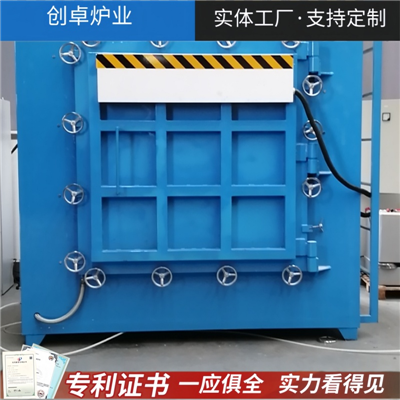 氮氣箱式爐 